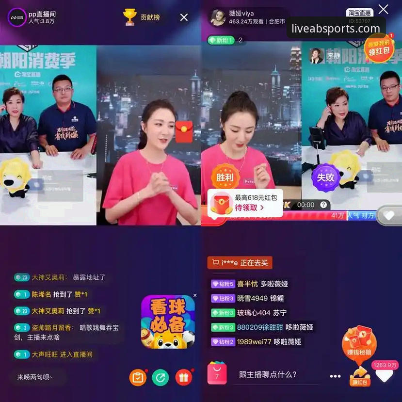 揭秘ab体育下载安装背后的真相：高清赛事直播平台全解析