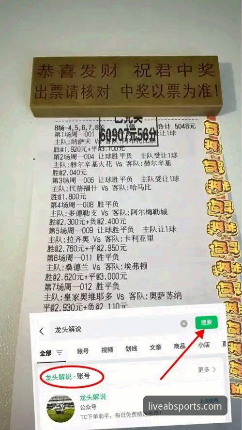 ab体育平台使用技巧 从梅斯塔利亚惨案看西甲保级战:AB体育平台观赛必备分析技巧