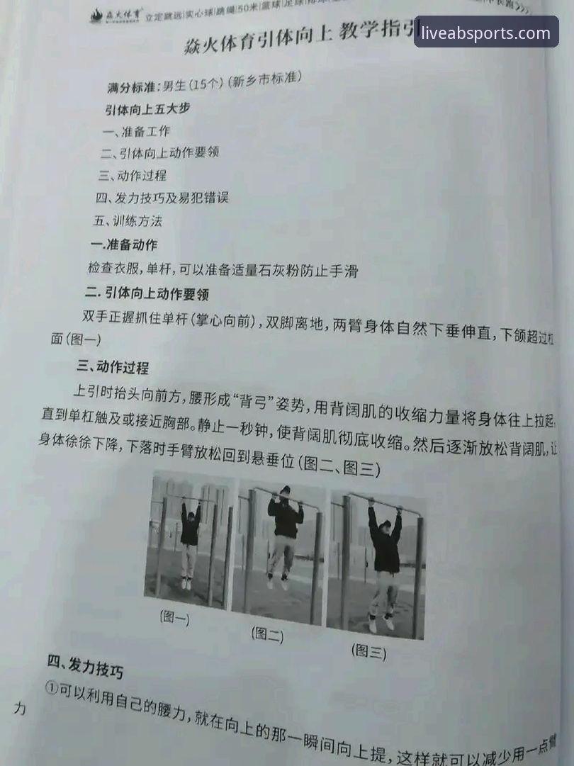 掌握ab体育免费观看最新版的五大实用技巧